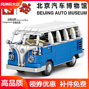 SEMBO 701810 Beijing Automobile Museum: Volkswagen T1 Technic