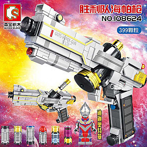 SEMBO 108624 Space Hero Ultraman: Victory Team Hypa Gun Creator