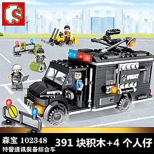 SEMBO 102348  Black Hawk Special Forces: Special Police Communication Equipment Integrated Vehicle Military