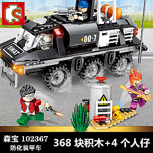 SEMBO 102367 Black Hawk Special Forces: Chemical Protection Armored Vehicle Military
