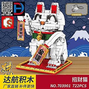 SEMBO 703901 Lucky Cat: Lucky Cat With Right Hand Creator