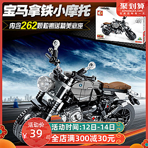 SEMBO 701107 Enjoy The Ride: BMW Latte Motorcycle Technic