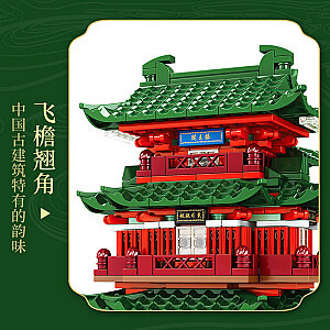 SEMBO 601141 Famous Chinese Architecture: Tengwang Pavilion, Nanchang, Jiangxi Street Scene