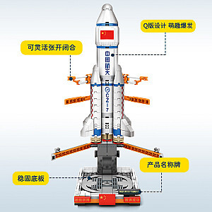 SEMBO 203015 Super Meng Rocket: Long March 7 Carrier Rocket Space