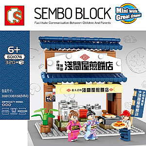 SEMBO 601074 Japanese Street View: Sengenya Pancake Shop Street Scene