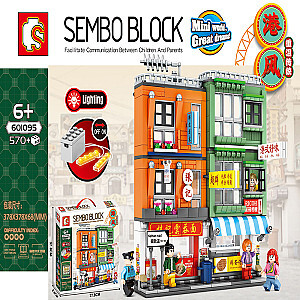 SEMBO 601096 Hong Kong Style: Relive The Traditional Hong Kong-style Street Scene