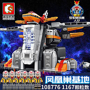 SEMBO 108776 Space Hero Ultraman: Phoenix Nest Base Creator