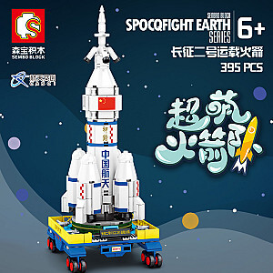 SEMBO 203011 Super Meng Rocket: Long March 2 F (CZ-2F) Carrier Rocket Space