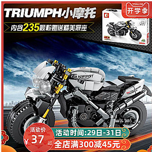 SEMBO 701113 Enjoy The Ride: Techinque Triumph Motorcycle Technic