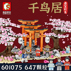 SEMBO 601075 Cherry Blossom Season: Thousand Torii Street Scene