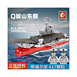 SEMBO 202074 The First Domestic Aircraft Carrier Shandong Ship Q Version Military