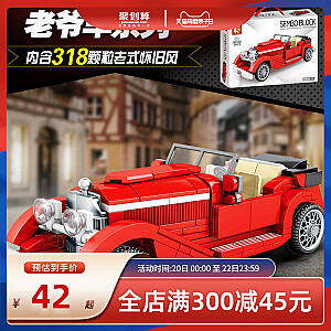 SEMBO 607402 Red Convertible Classic Car Technic