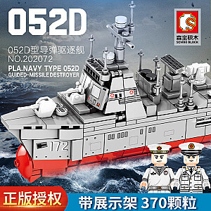 SEMBO 202072 052D Guided Missile Destroyer-Xiamen Military