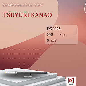 DK 1523 Movies and Games Tsuyuri Kanao