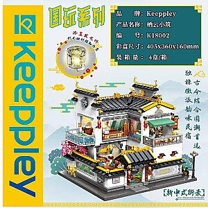 Keeppley K18002 Modular Building New Chinese Style Streetscape