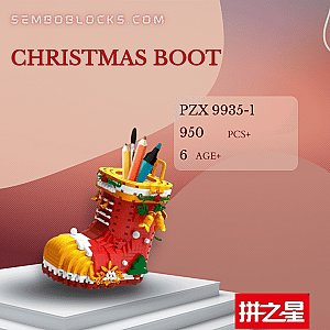 PZX 9935-1 Creator Expert Christmas Boot
