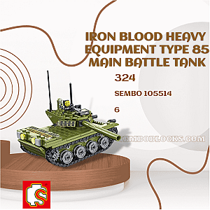 SEMBO 105514 Military Iron Blood Heavy Equipment Type 85 Main Battle Tank