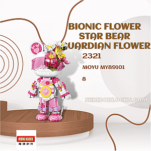 MOYU MY89101 Creator Expert Bionic Flower Star Bear Guardian Flower