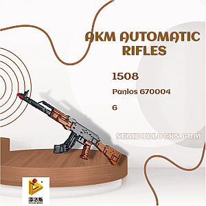 PANLOSBRICK 670004 Military AKM Automatic Rifles