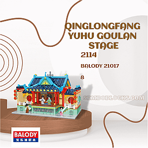 BALODY 21017 Creator Expert Qinglongfang Yuhu Goulan Stage