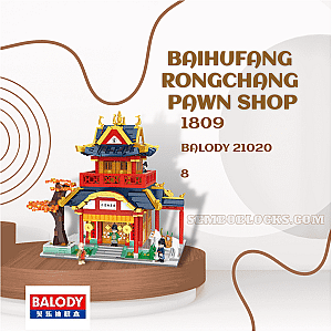 BALODY 21020 Creator Expert Baihufang Rongchang Pawn Shop