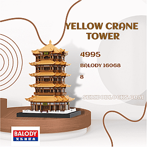 BALODY 16068 Modular Building Yellow Crane Tower