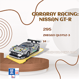 ZHEGAO QL0752-3 Technician Cararay Racing: Nissan GT-R