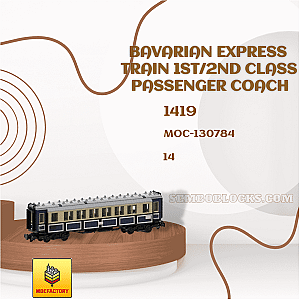MOC Factory 130784 Technician Bavarian Express Train 1st/2nd Class Passenger Coach