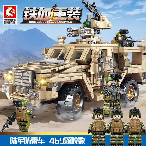 SEMBO 105622 Jagged Heavy Equipment: Army Lightning Protection Vehicle ...