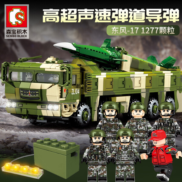 SEMBO-105801-Dongfeng-17-Hypersonic-Ballistic-Missile-Vehicle-Military-5